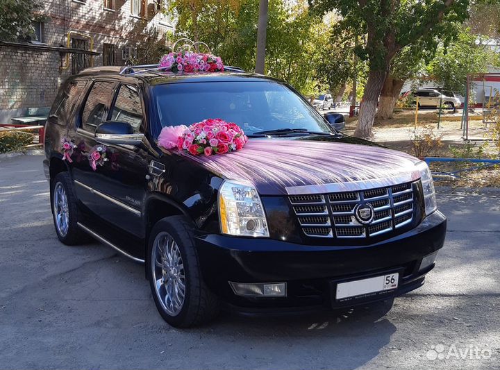 Прокат свадебных автомобилей