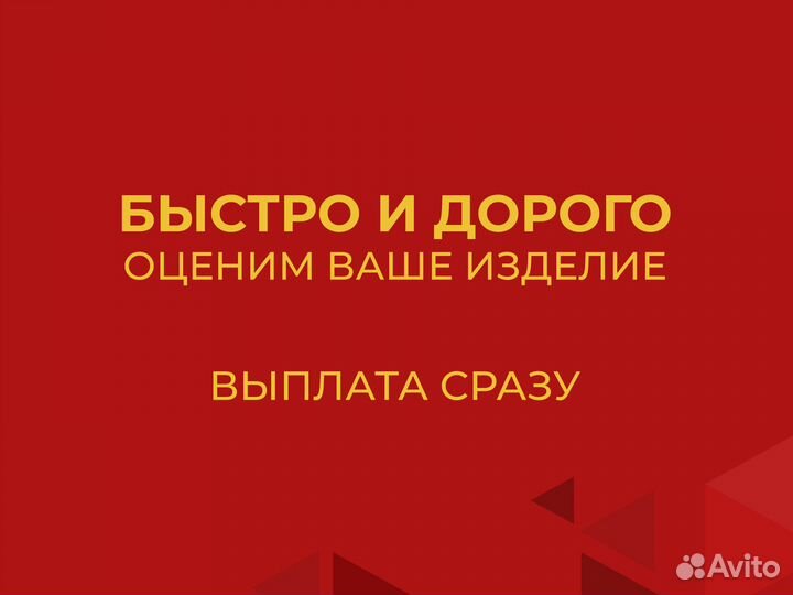 Серебро 925 лом / Лом серебра / Серебряные браслет