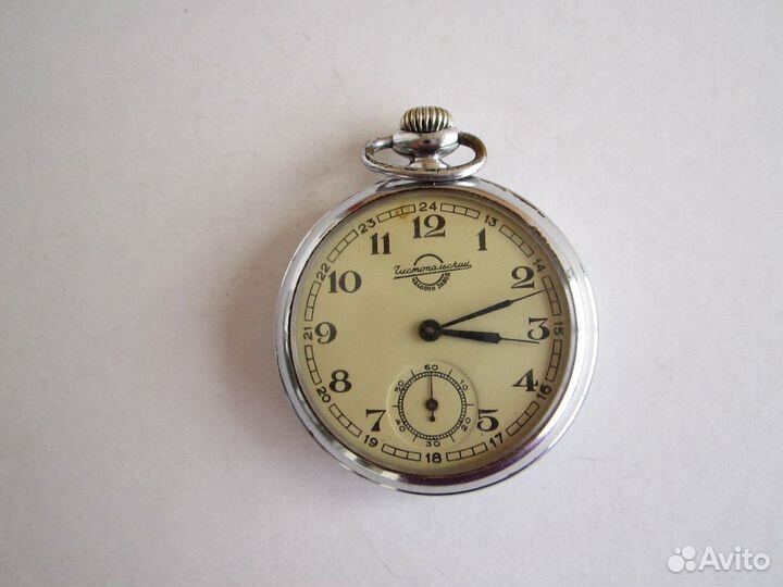 Часы карманные СССР 1948 год