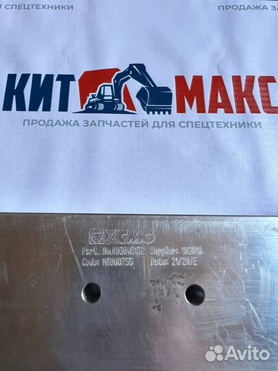 Гидрозамок (101001191Гидрозамок переднего отвала)