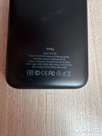 Повербанк 10000mah