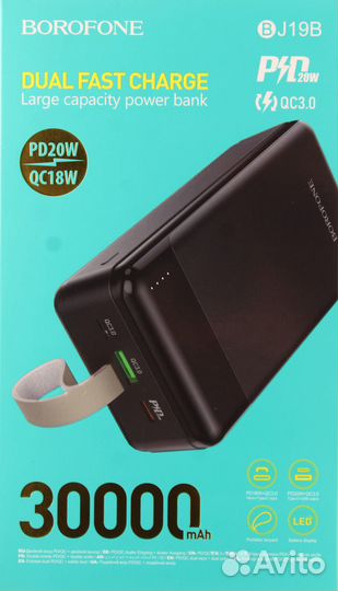 Внешний аккумулятор borofone BJ19B Incredible 3000