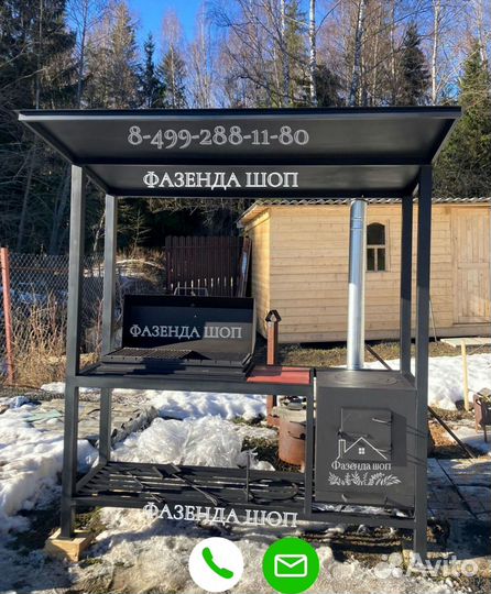 Мангал лофт в наличии