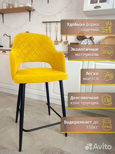 Барные обеденные мягкие стулья со спинкой