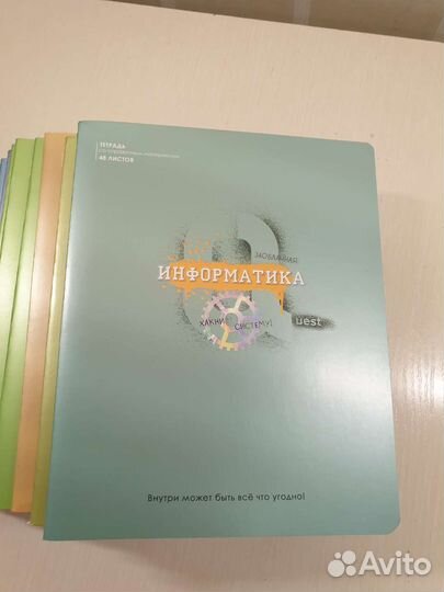 Тетради предметные 48 листов