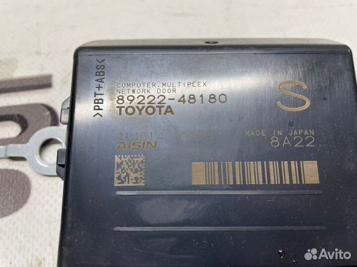 Блок управления дверьми зад. Lexus RX450h