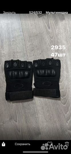 Перчатки тактические