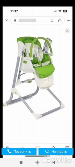 Стульчик для кормления babyton 2 в 1