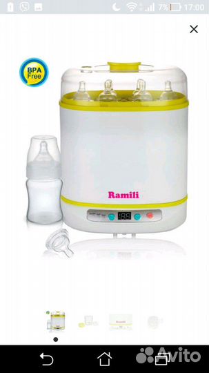 Стерилизатор Ramili BSS150