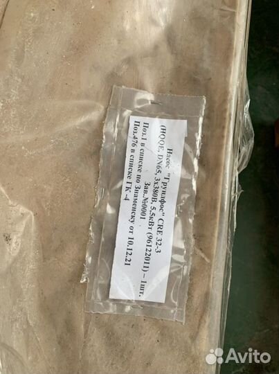 Насосы grundfos