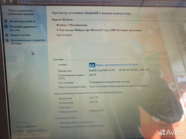 Ноутбук toshiba satellite c660