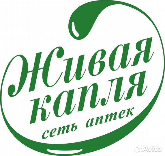 Фармацевт в аптеку