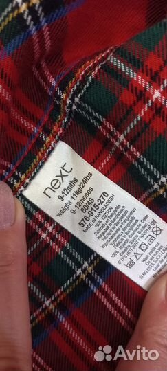 Вещи для мальчика