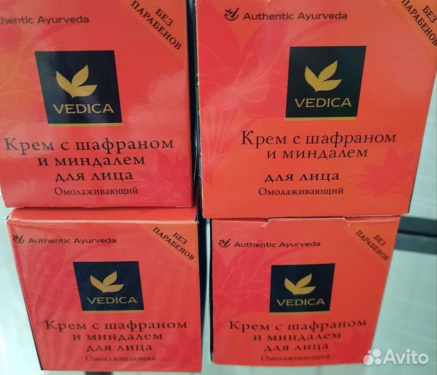 Крем для лица