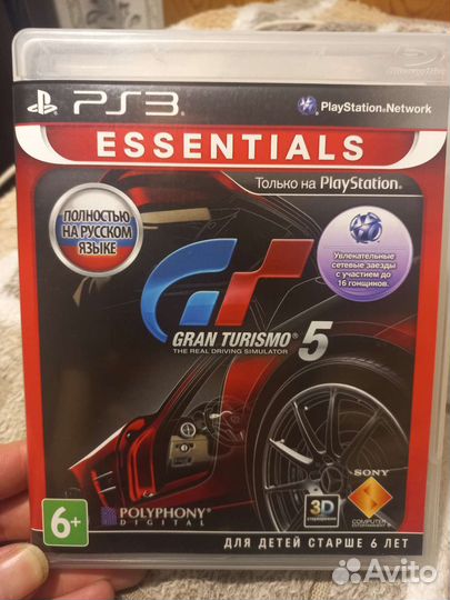 Gran Turismo 5/ps3/Обмен