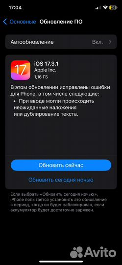 iPhone, 8 ГБ