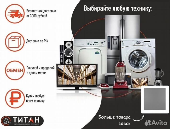 Йогуртница Tefal YG652