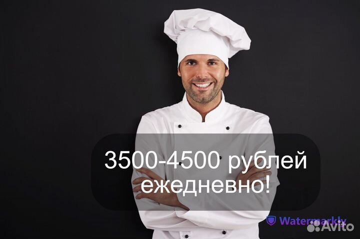Повар кондитер пекарь Оплата ежедневно
