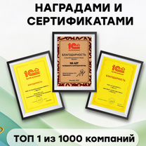 Бухгалтерские услуги / Бухгалтер удаленно, Чита