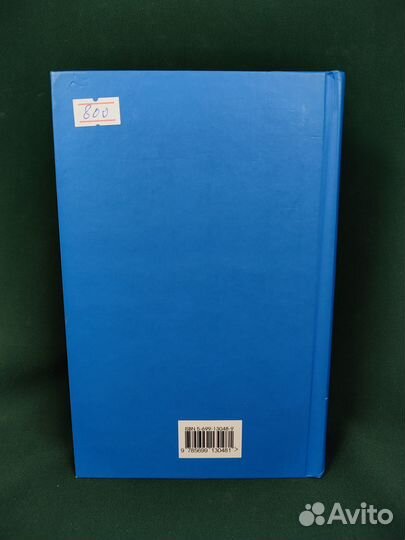 Вл. Крапивин. Давно закончилась осада