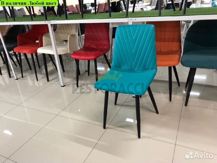 Стул