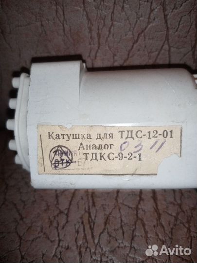 Трансформаторы Тдс - 25. Новые