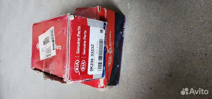 Колодки тормозные