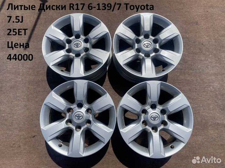 Литые Диски R17 6-139/7