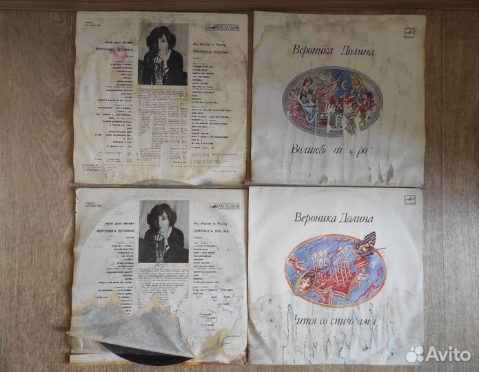 Виниловые пластинки, советская эстрада