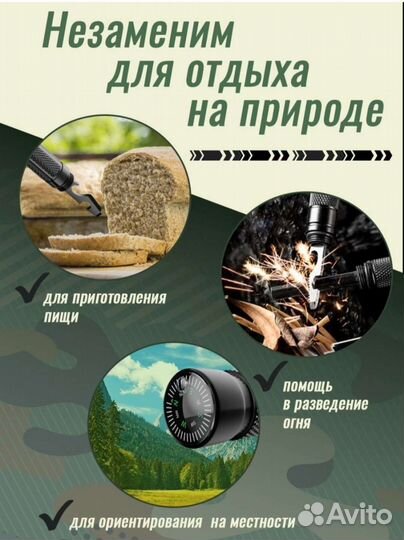 Тактические ручки 9в 1