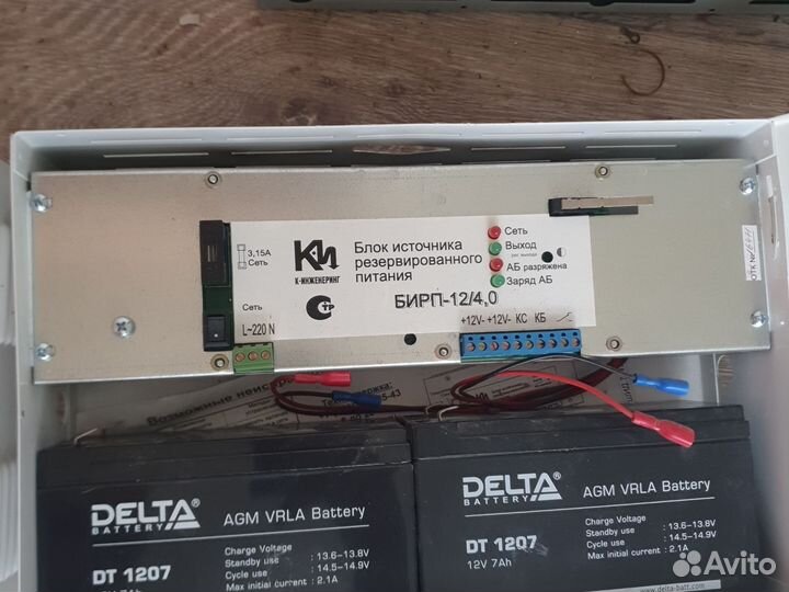 Бирп-12/4,0 / Сигнал 20п / С2000-би