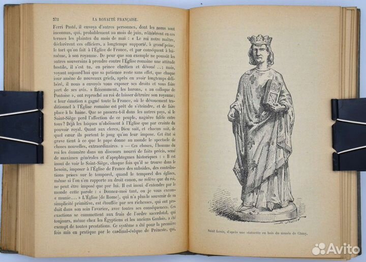 Редкая дореволюционная книга