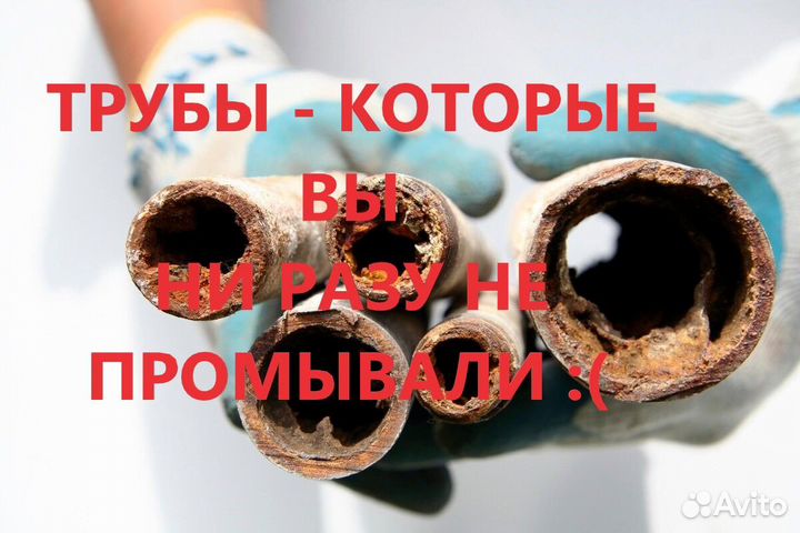 Промывка системы отопления. Ремонт котлов