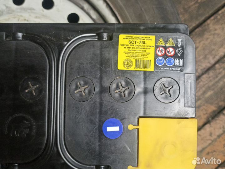 Аккумулятор 75