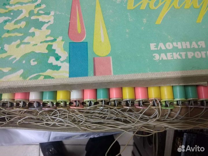 Елочная гирлянда СССР Сюрприз, свечи