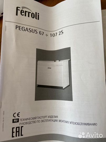 Котел газовый Ferroli бу