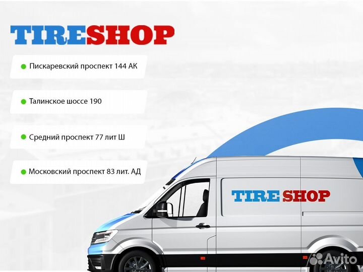 Landspider Arctictraxx 255/55 R19 111T