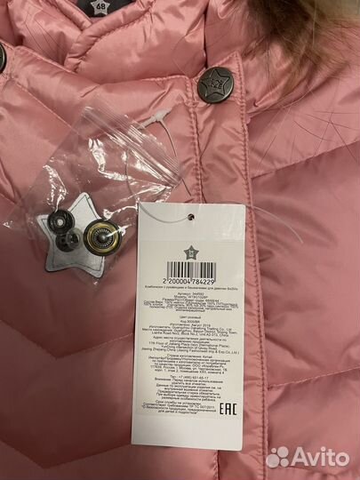 Зимний комбинезон 68