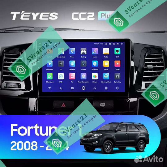 Toyota Fortuner 1 AN50 AN60 hilux Revo Vigo Teyes