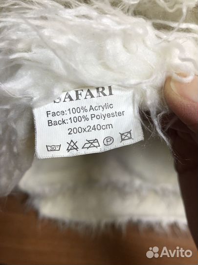 Плед покрывало 200 240