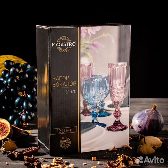 Набор бокалов для вина / шампанского