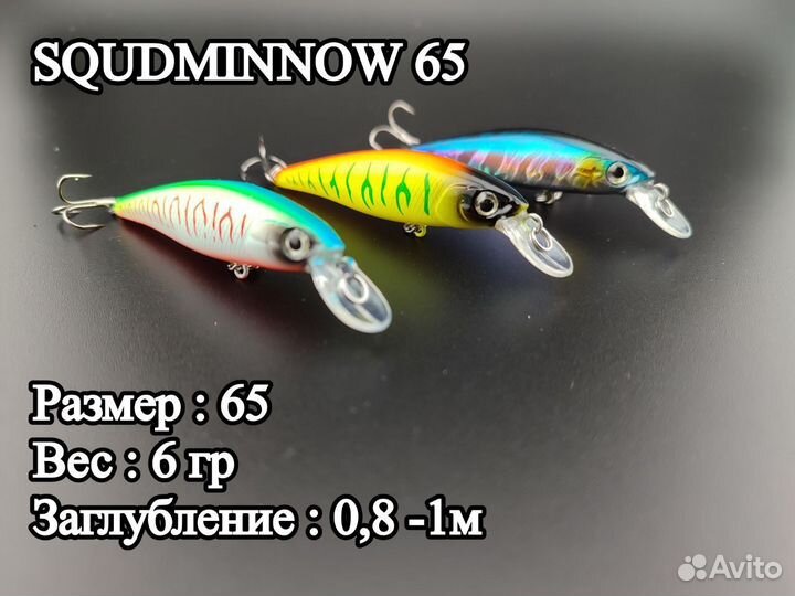 Воблер Jackall Squad Minnow 65SP