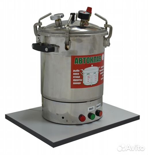 Автоклав электрический нержавейка (22л)