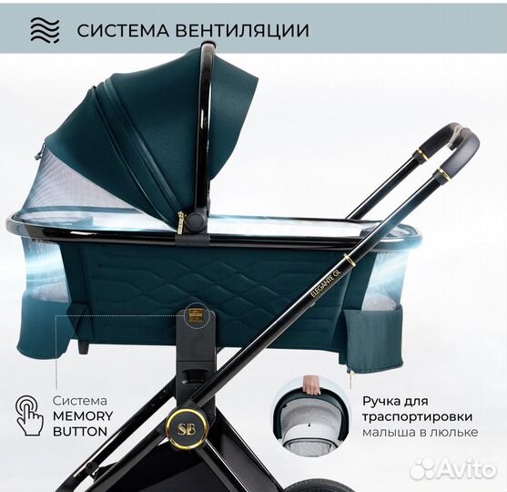 Детские коляски 2 в 1 sweet baby elegante GL