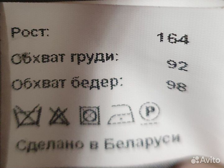 Пальто женское