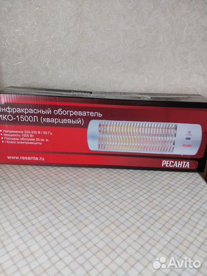 Обогреватель