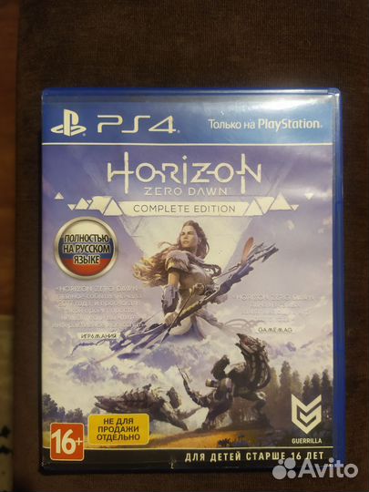 Horizon zero dawn