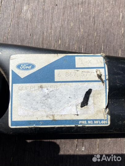 Рычаг задней подвески продольный Ford Mondeo-I/II