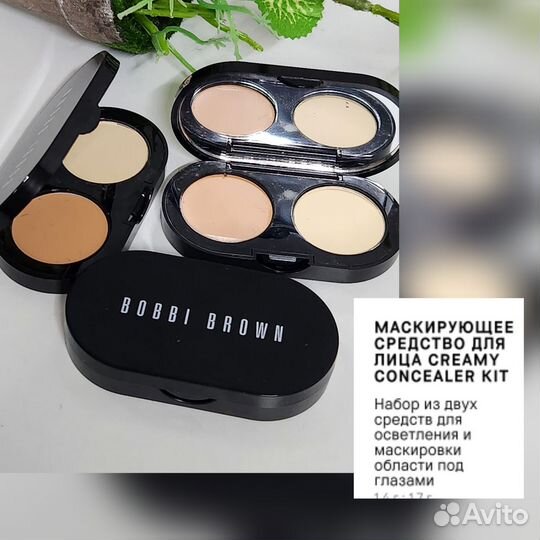 Bobbi brown
