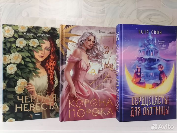 Анастасия Медведева и другие